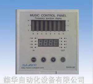 供应控制器音乐喷泉,优质