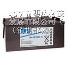 供应德国阳光A412全系列-芜湖马鞍山|山特蓄电池