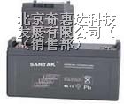供应山特蓄电池-山特UPS电源-淮南 淮北-报价