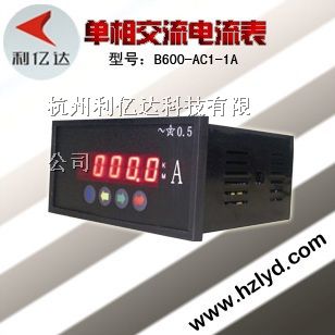 供应数显智能单相电流表
