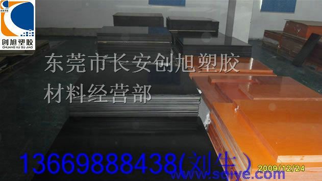 供应郑州供应*黑色尼龙板 新乡批发黑色尼龙板材