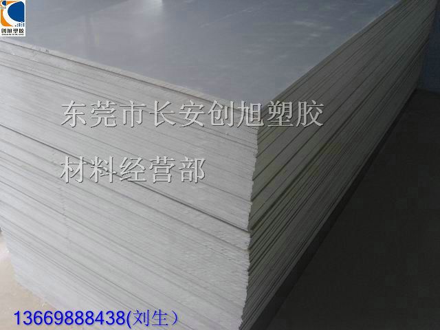 供应*灰色PPH板棒材|东莞厂家现货批发