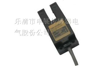供应E53-GS08PB槽型光电开关供应商(图