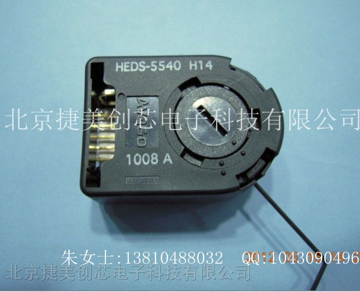 供应增量编码器，快速组装二通道和三通道光学编码器,HEDS-5540#H14 原装 假一罚十