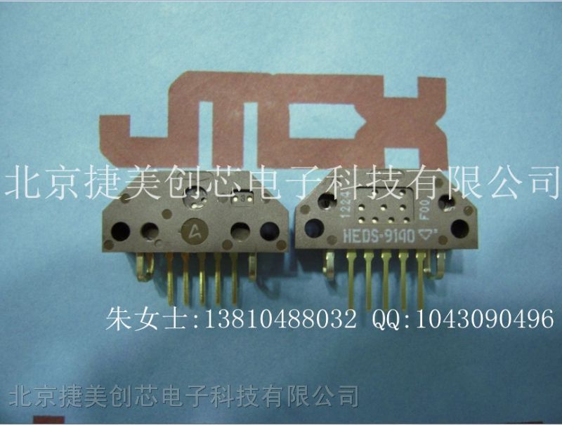 增量编码器