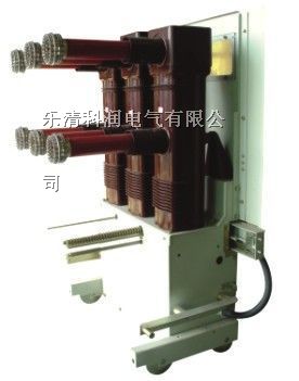 供应ZN85-40.5户内高压真空断路器