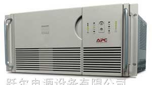 G35T30KHS原装价格 泰安 威海APC UPS电源报价