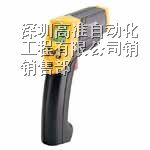 供应雷泰ST60红外测温仪