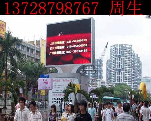 供应led显示屏-项目方案参数