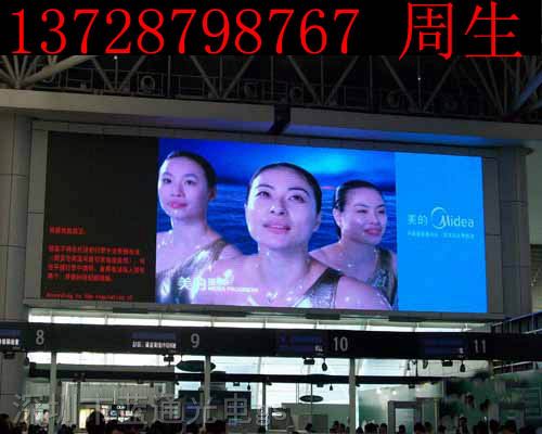 供应全彩led显示屏-厂家报价