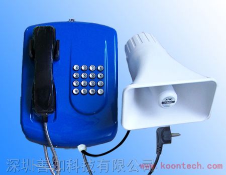 供应带扬声器的电话