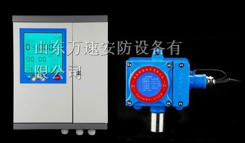 供应丙烷报警器-丙烷泄漏报警器