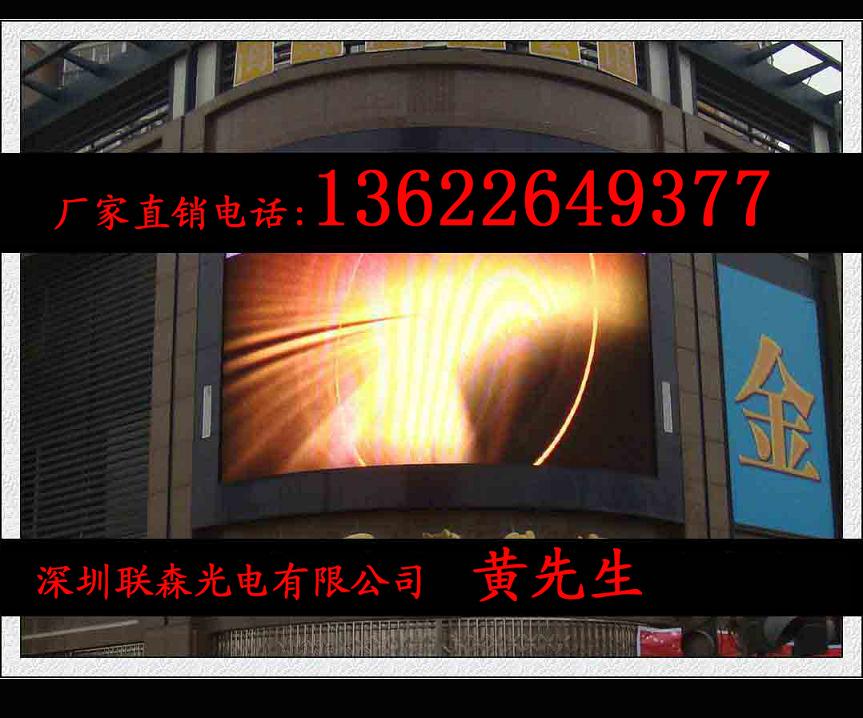供应电影院墙上LED电子屏 影剧院显示屏