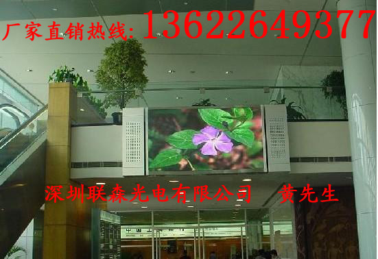 供应室内高清大电视屏