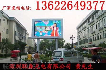 性价比的挂壁式视频全彩色led显示屏 P16彩色广告LED电子屏