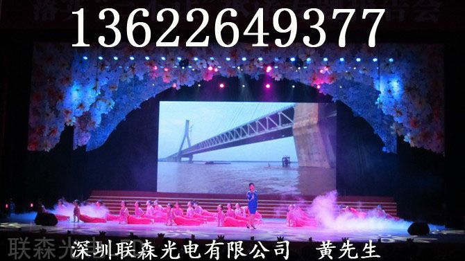 生产室内户外通用舞台演出彩色led显示屏舞台背景显示大屏幕