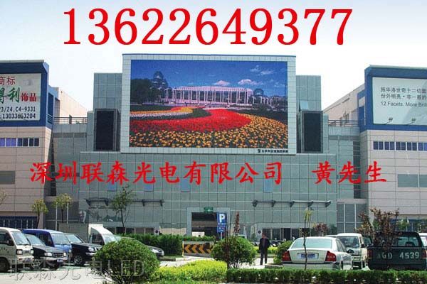 制作户外清LED广告显示屏 P10全彩高清led户外显示屏