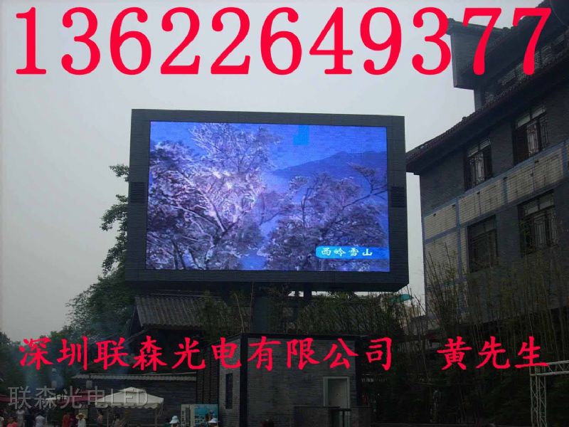 制作钢架立柱led显示屏 广告传媒公司广告投放*屏