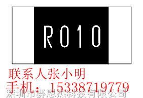 供应毫欧电阻采样电阻LR2728-2B-3.5W-0.5%(D)