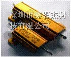 供应黄金铝壳电阻器(台湾双羽）代理