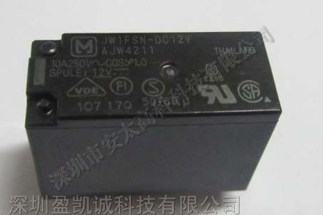 供应松下继电器JW1FSN-DC5V原装新货