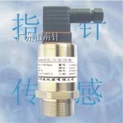 供应小型压力传感器，替代*传感器厂家