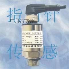 供应小巧型压力传感器，小巧型压力变送器