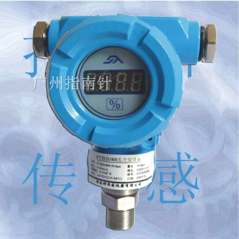 供应煤矿*压力变送器，煤矿*爆变送器