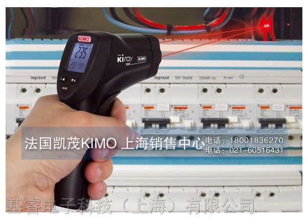 KIRAY100红外测温仪
