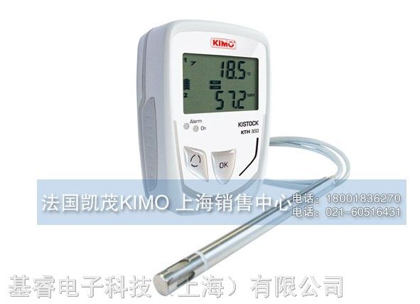 KTH350温湿度记录仪