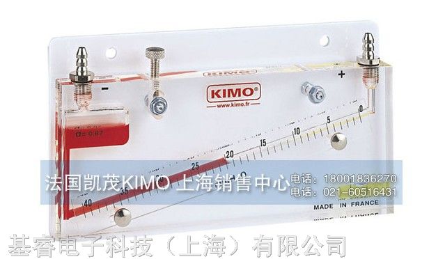 MG倾斜压差计|倾斜式液柱式差压计