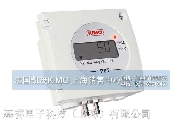 PST电子式差压开关