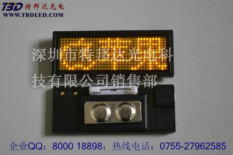 供应LED胸卡，LED发光胸牌，LED胸牌