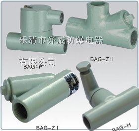 供应BCG-Z*爆隔离密封盒BHC*爆隔离密封盒