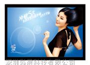 广西55寸液晶拼接！桂林55寸液晶拼接屏！彩晨优质服务！