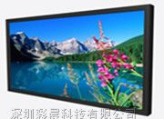 供应22寸液晶*器报价