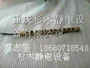 供应除静电设备卷绕机收料机静电消除装置离子铜棒