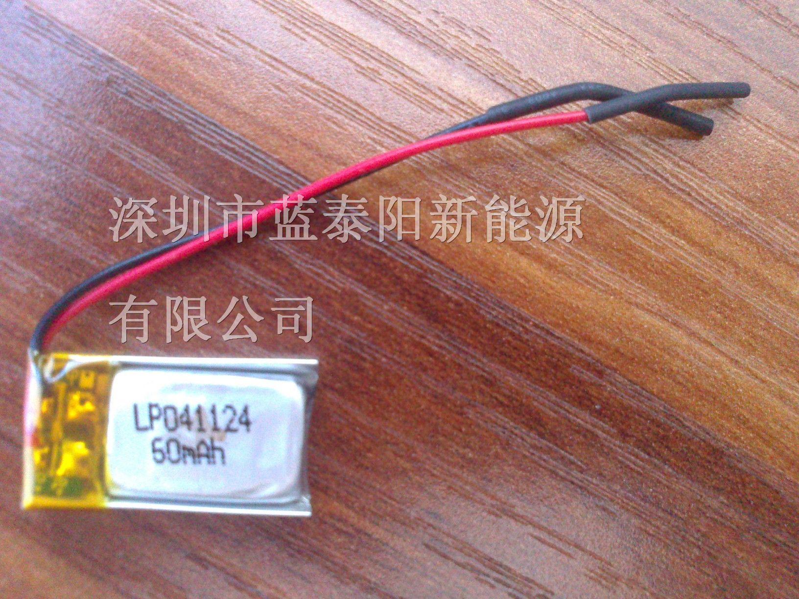 供应聚合物电池 通讯设备电池 LP.7V