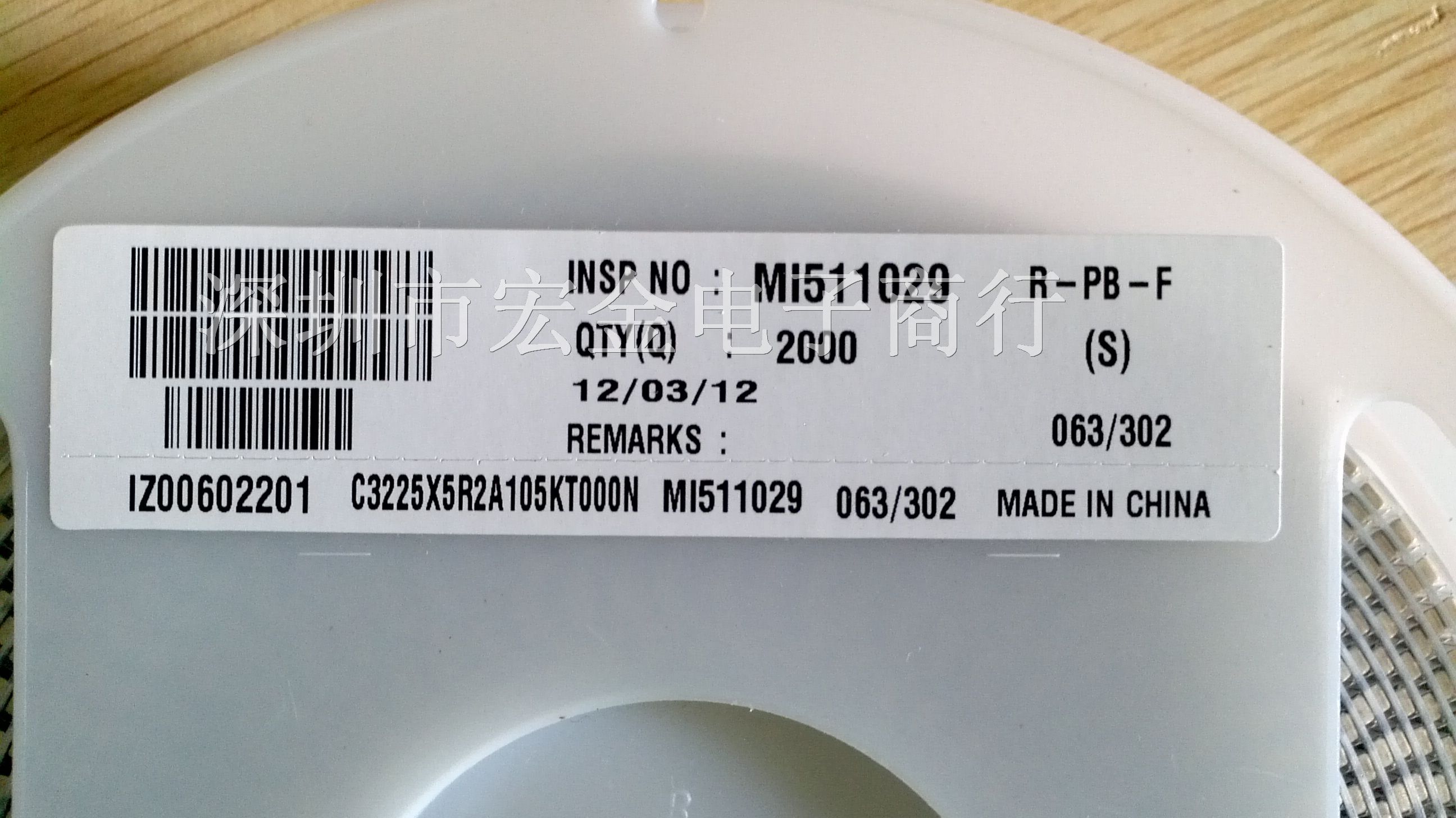 供应原装环保TDK电容C3225X5R2A105KT