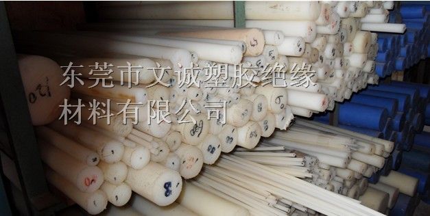 供应《聊城市尼龙板》*黑色尼龙板（）
