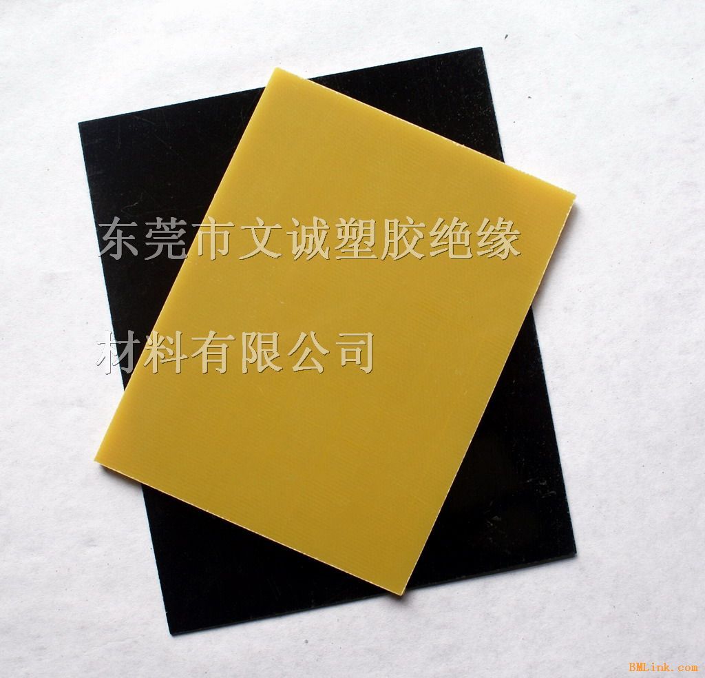 供应义乌市黄色环氧板<>贵州绿色环氧板