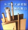 供应【聚苯硫醚】*缘PPS板棒