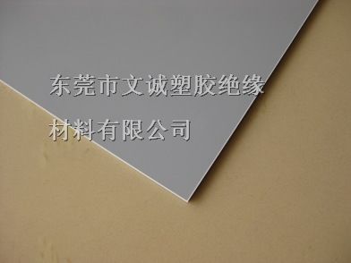 供应氯化聚氯乙烯板CPVC板《》云南灰色CPVC板