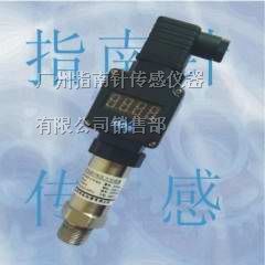 供应带表头压力变送器，显示压力一体传感器