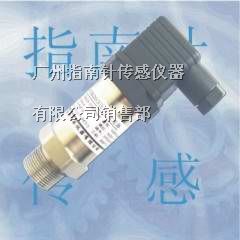 供应水位变送器, 液压变送器
