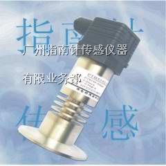 供应PTB703B平膜片型工业压力变送器