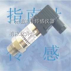 供应PTB203通用型工业压力变送器，液压压力传感器