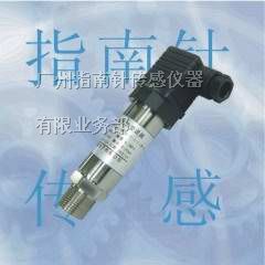 供应压力变送器，不锈钢压力变送器