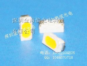 供应3014灯珠 欢迎来电询价	
