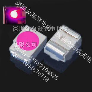 供应粉紫光3528灯珠